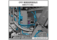 2023小鹏G9电路图-接地点位置分布-GF011