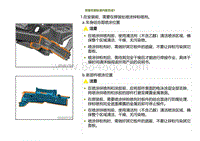 2022小鹏G9车身-左前纵梁内板总成1-安装左前纵梁内板总成1