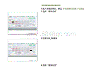 2022小鹏G9诊断-前右短距毫米波雷达售后校准