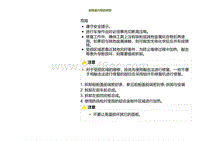 2022小鹏G9车身-修复前舱盖内板-前舱盖内板的修复