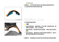 2022小鹏G9车身-更换左后纵梁总成-安装左后纵梁总成