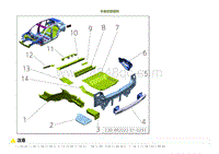 2022小鹏G9车身-车身后部结构