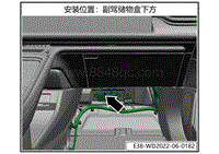 2023小鹏G9电路图-RG59B-地板线束对接前舱线束对接插头位置图
