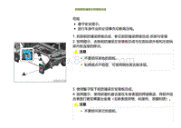 2022小鹏G9车身-前防撞梁左安装板总成-拆卸前防撞梁左安装板总成