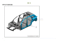 2022小鹏G9车身-左侧围外板（B柱部分）-装配一览