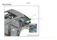 2022小鹏G9车身-左后轮罩加强梁总成-装配一览