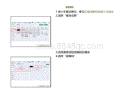 2023小鹏G9维修-读故障码