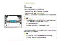 2022小鹏G9车身-更换后排座椅中安装加强板-拆卸后排座椅中安装加强板