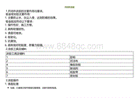 2022小鹏G9车身-开闭件涂胶