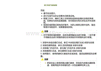 2022小鹏G9车身-修复背门外板下段-背门外板下段的修复