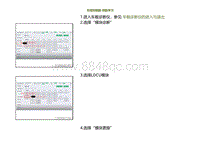 2022小鹏G9诊断-左域控制器-钥匙学习