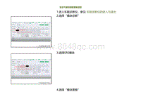 2022小鹏G9诊断-安全气囊控制器更换流程