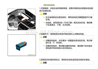 2022小鹏G9车身-更换左后纵梁后段-安装左后纵梁后段