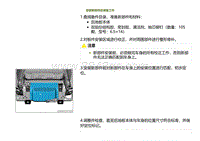 2022小鹏G9车身-更换后地板本体-安装新部件的准备工作