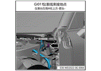 2023小鹏G9电路图-接地点位置分布-GI011