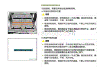 2022小鹏G9车身-前排座椅后横梁焊接总成-安装前排座椅后横梁焊接总成