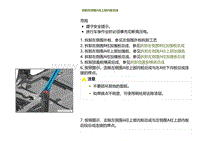 2023小鹏G9车身-左侧围A柱上部内板总成-拆卸左侧围A柱上部内板总成