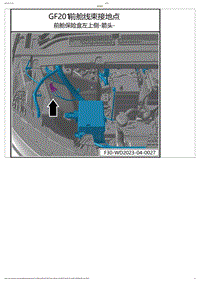 2023小鹏G6电路图-接地点位置分布-GF201