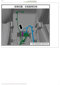 2023小鹏G6电路图-RG30A-地板线束对接仪表分线束对接插头位置图