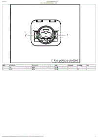 2023小鹏G6电路图-BD413-第二排外侧安全带总成（右后）