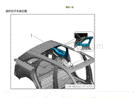 2023小鹏G9车身-左侧围C柱内板总成-装配一览
