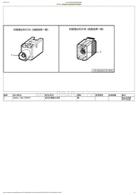 2023小鹏G6电路图-RG53A-地板线束对接前舱线束对接插头
