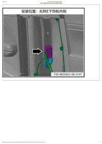 2023小鹏G6电路图-BDRL-地板线束对接左后门线束对接插头位置图