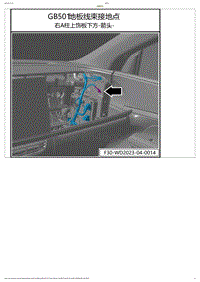 2023小鹏G6电路图-接地点位置分布-GB501