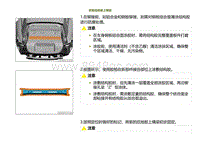 2023小鹏G9车身-更换后地板上横梁-安装后地板上横梁