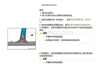 2023小鹏G9车身-左侧围B柱内板总成-拆卸左侧围B柱内板总成