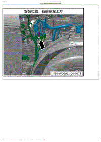 2023小鹏G6电路图-RG53A-地板线束对接前舱线束对接插头位置图