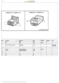 2023小鹏G6电路图-BDLR3-地板线束对接地板线束对接插头
