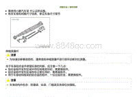 2023小鹏G9车身-测量方法 _ 损坏诊断