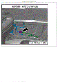 2023小鹏G6电路图-FRFRA-右前门线束对接右前门分线束对接插头位置图