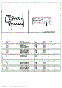 2023小鹏G6电路图-BD402-气囊ECU