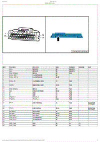 2023小鹏G6电路图-BD504-TBOX（4G）