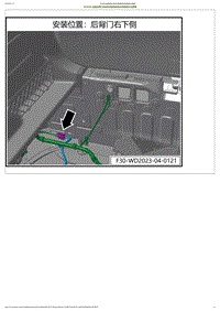 2023小鹏G6电路图-BCBDR-地板线束分线束对接地板线束对接插头位置图