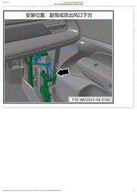 2023小鹏G6电路图-FRBD-右前门线束对接地板线束对接插头位置图
