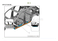 2023小鹏G9车身-更换左门槛梁-装配一览