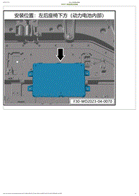 2023小鹏G6电路图-BD601-电池管理主控制器