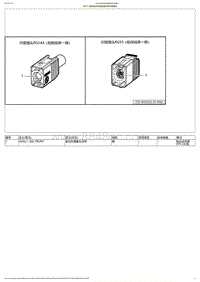 2023小鹏G6电路图-RG55-前保线束对接前舱线束对接插头