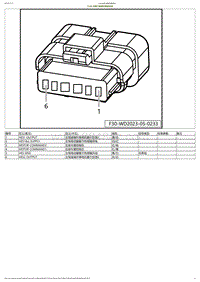 2023小鹏G6电路图-FL06-左前门玻璃升降器总成