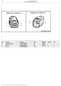 2023小鹏G6电路图-BDBCR-地板线束对接地板线束分线束对接插头