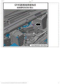 2023小鹏G6电路图-接地点位置分布-GF402