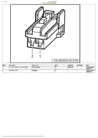 2023小鹏G6电路图-BD908-左后中乘员探测传感器