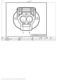 2023小鹏G6电路图-FB34-电磁阀