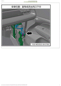 2023小鹏G6电路图-RG58B-右前门线束对接地板线束对接插头位置图