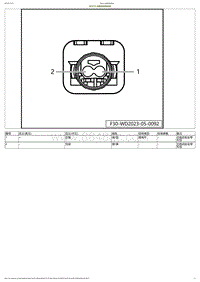 2023小鹏G6电路图-BD410-左前安全带总成