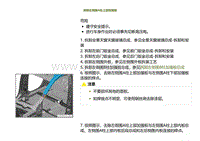 2023小鹏G9车身-左侧围A柱上部加强板-拆卸左侧围A柱上部加强板