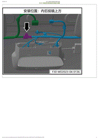 2023小鹏G6电路图-BDLR3-地板线束对接地板线束对接插头位置图